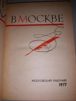 Лот: 10864497. Фото: 2. Людмила Будяк, И. Геника, Наталья... Литература, книги