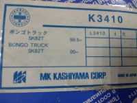 Лот: 19604932. Фото: 3. Колодки барабанные Kashiyama K3410... Авто, мото, водный транспорт