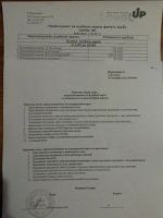 Лот: 10232348. Фото: 2. Клубная карта «LevelUp» - фитнес...