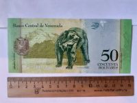 Лот: 19434554. Фото: 2. Венесуэла 50 боливаров 2015 год... Банкноты