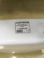 Лот: 10358814. Фото: 2. Бачок унитаза Idis новый. Сантехника, водопровод