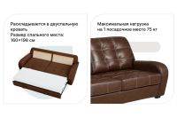 Лот: 23624008. Фото: 4. Диван-кровать Hoff Монреаль. Красноярск