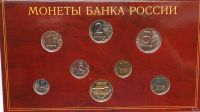 Лот: 18574816. Фото: 3. Годовой набор Банка России 2002... Коллекционирование, моделизм