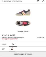Лот: 3844939. Фото: 3. Новые замшевые итальянские кроссовки. Одежда, обувь, галантерея