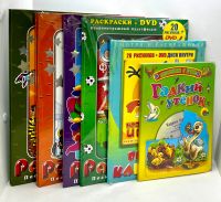 Лот: 25257031. Фото: 13. 📗📀 Г. Х. Андерсен. Гадкий утёнок...