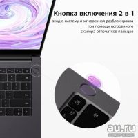 Лот: 17118383. Фото: 3. Новый Ноутбук Huawei Matebook... Компьютеры, оргтехника, канцтовары