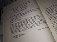 Лот: 11647688. Фото: 16. Клан Кеннеди. Американская драма...