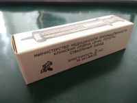Лот: 15551341. Фото: 2. Шприц 2 мл. Новый, производство... Медицина