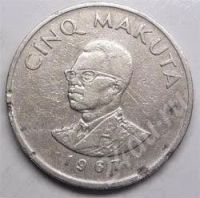 Лот: 361209. Фото: 2. Конго (Заир). 5 макута 1967г. Монеты