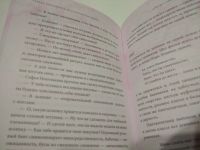 Лот: 17168224. Фото: 2. Книга Лариса Ренар. Литература, книги