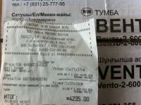 Лот: 14806531. Фото: 2. тумба для ванной. Мебель