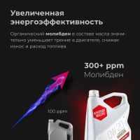 Лот: 23696099. Фото: 4. Mоторное масло ВМП PAO Modern... Красноярск