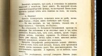 Лот: 18065407. Фото: 14. Зайцев Б. Рассказы. * Раннее прижизненное...