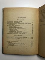 Лот: 23293063. Фото: 3. Владимиро-Суздальский музей заповедник... Литература, книги