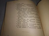 Лот: 21131416. Фото: 6. oz(1092330) Боринская Е.Н., Лукасик...