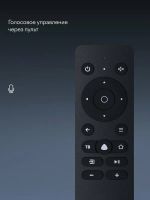 Лот: 25797338. Фото: 4. Новый FullHD Смарт телевизор Tuvio... Красноярск