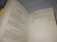 Лот: 25647600. Фото: 2. оз..вбр..(4092398) Иван Добра... Литература, книги