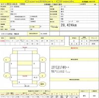 Лот: 6887660. Фото: 6. Продажа Nissan Note 2009 в Красноярске