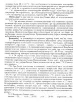Лот: 3803847. Фото: 11. Инкубатор Золушка на 70 яиц...