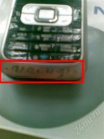 Лот: 382924. Фото: 2. nokia 6120 classic..продажа и... Смартфоны, связь, навигация