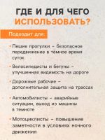 Лот: 25879737. Фото: 4. Жилет сигнальный TORSO, с регулируемым... Красноярск