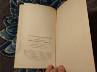 Лот: 24398105. Фото: 3. Роберт Хайнлайн Имею скафандр... Красноярск