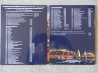 Лот: 4737185. Фото: 3. Альбом - планшет для монет 10... Коллекционирование, моделизм