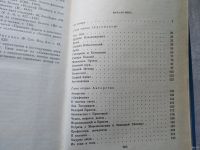 Лот: 18568054. Фото: 9. Андрей Белый. Воспоминания в трех...