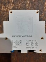 Лот: 19395780. Фото: 2. Контактор КМ20-20 20А (IEK) 4шт. Электрооборудование