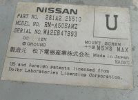 Лот: 2772095. Фото: 2. магнитола Nissan. Автозвук