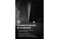Лот: 25059098. Фото: 4. Вытяжка KUPPERSBERG F 660. Красноярск