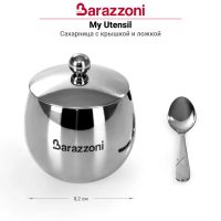 Лот: 24935227. Фото: 2. Сахарница Barazzoni My Utensil. Посуда, кухонная утварь