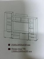 Лот: 7782142. Фото: 2. Стенка "нота 21". Мебель для гостиной