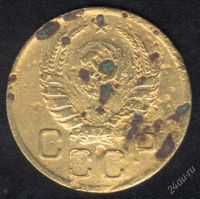 Лот: 939718. Фото: 2. 3 копейки 1940 г с рубля!. Монеты