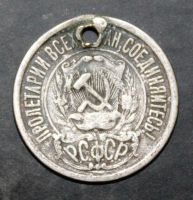 Лот: 3951320. Фото: 2. 15 копеек 1922 года серебро с... Монеты