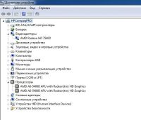 Лот: 17551573. Фото: 6. Компьютер HP Compaq Pro 6305 SFF...