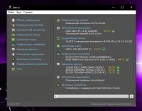 Лот: 20074236. Фото: 4. Игровой компьютер ( ПК) (Системный... Красноярск