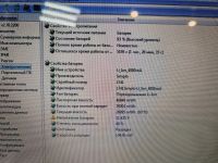 Лот: 25883830. Фото: 3. Аккумулятор, батарея AS10d73 совместим... Компьютеры, оргтехника, канцтовары