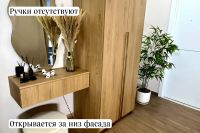 Лот: 24899591. Фото: 10. Консоль малая Hoff Base Nature