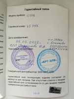 Лот: 25881168. Фото: 2. Прицел тепловизор. Охота