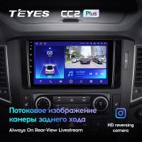 Лот: 21426995. Фото: 3. Штатная магнитола Teyes CC2L Plus... Авто, мото, водный транспорт