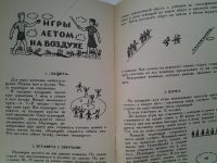 Лот: 5294673. Фото: 3. Ты не бойся ни жары и ни холода... Литература, книги