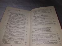 Лот: 19361219. Фото: 5. История марксистско - ленинской...