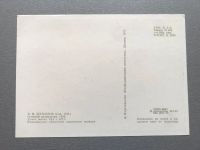 Лот: 24982705. Фото: 5. Набор открыток: Калининская областная...