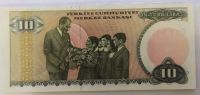 Лот: 20993120. Фото: 2. Турция 10 лир 1982 (1970) ПРЕСС. Банкноты