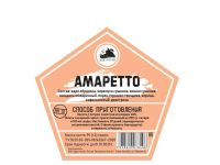 Лот: 20988808. Фото: 2. Набор трав и специй АМАРЕТТО. Приготовление напитков