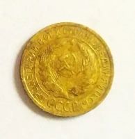 Лот: 19959488. Фото: 2. 2 копейки 1932. Монеты