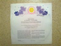 Лот: 3830826. Фото: 3. сказка о царе солтане. Красноярск