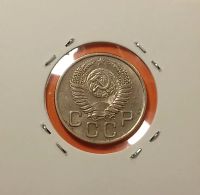 Лот: 19329345. Фото: 2. 20 копеек 1954 года. Монеты