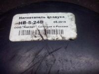 Лот: 18330869. Фото: 3. Нагнетатель воздуха подогревателя... Авто, мото, водный транспорт